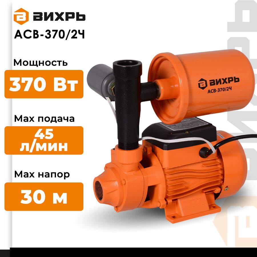 Вихрь асв 370 2ч Вихрь асв 370 2ч