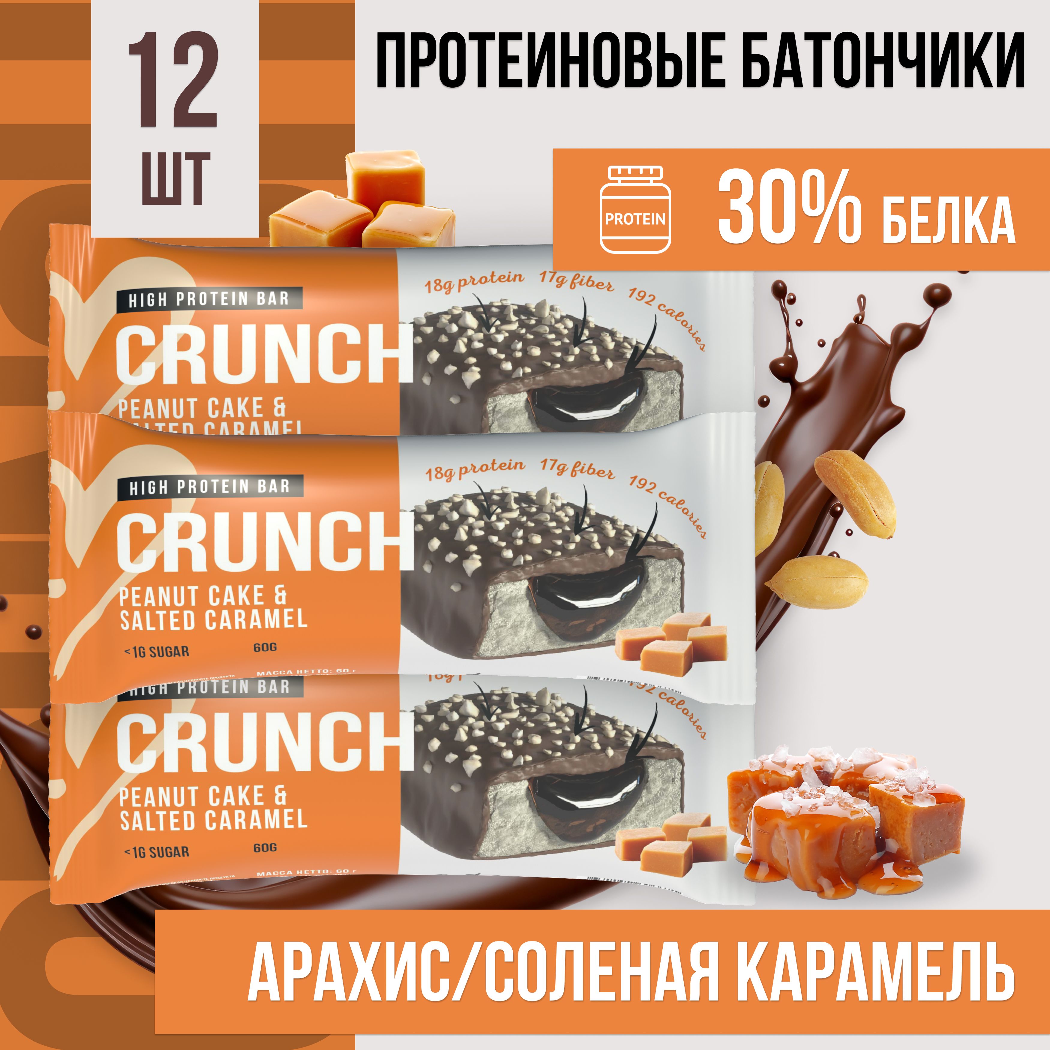 Протеиновые батончики BootyBar (Бутубар) – купить спорт батончик на ...