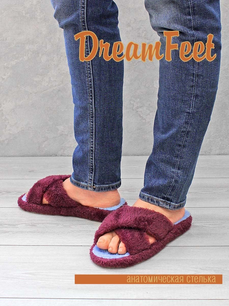 Тапочки Dream Feet