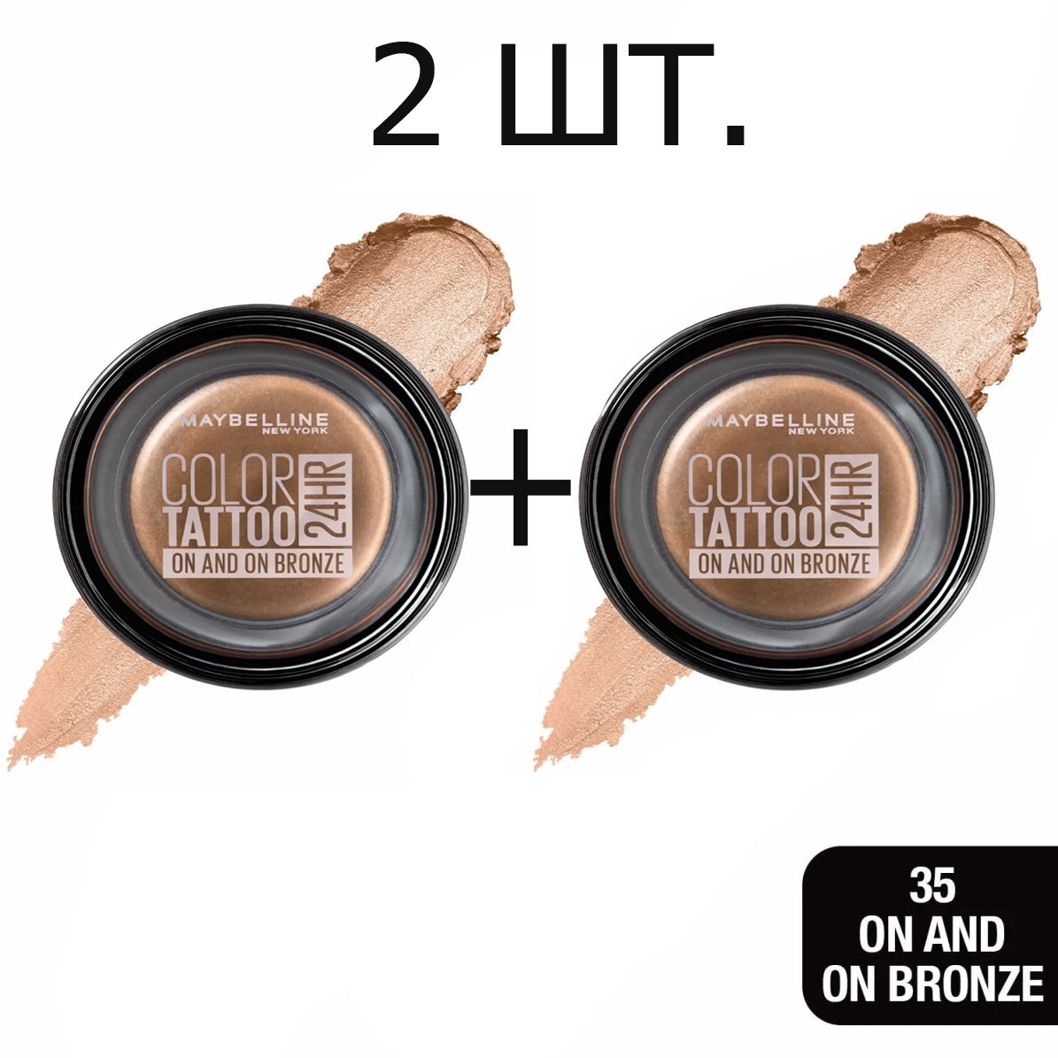 Maybelline New York Тени для век 