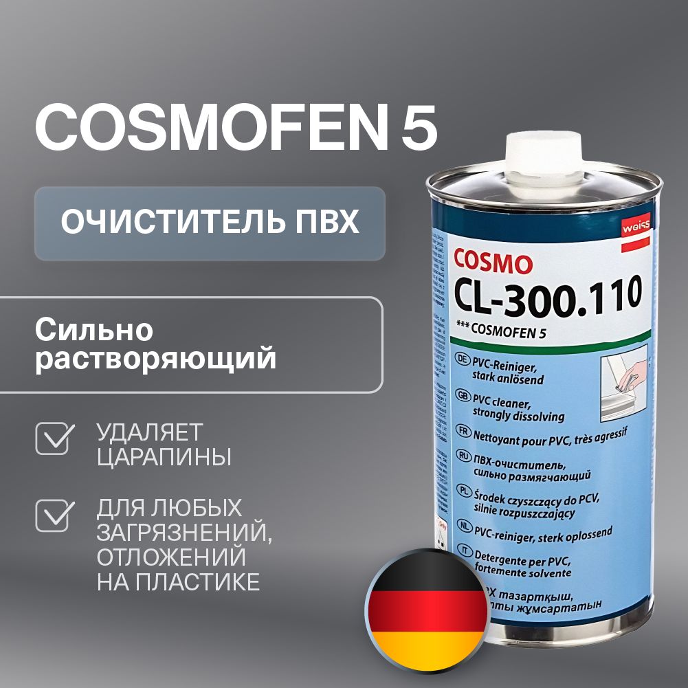 Cosmo cl 300.110