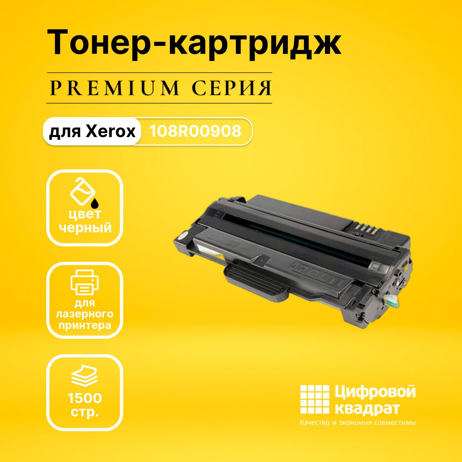 Samsung Scx 4220 Картридж Купить