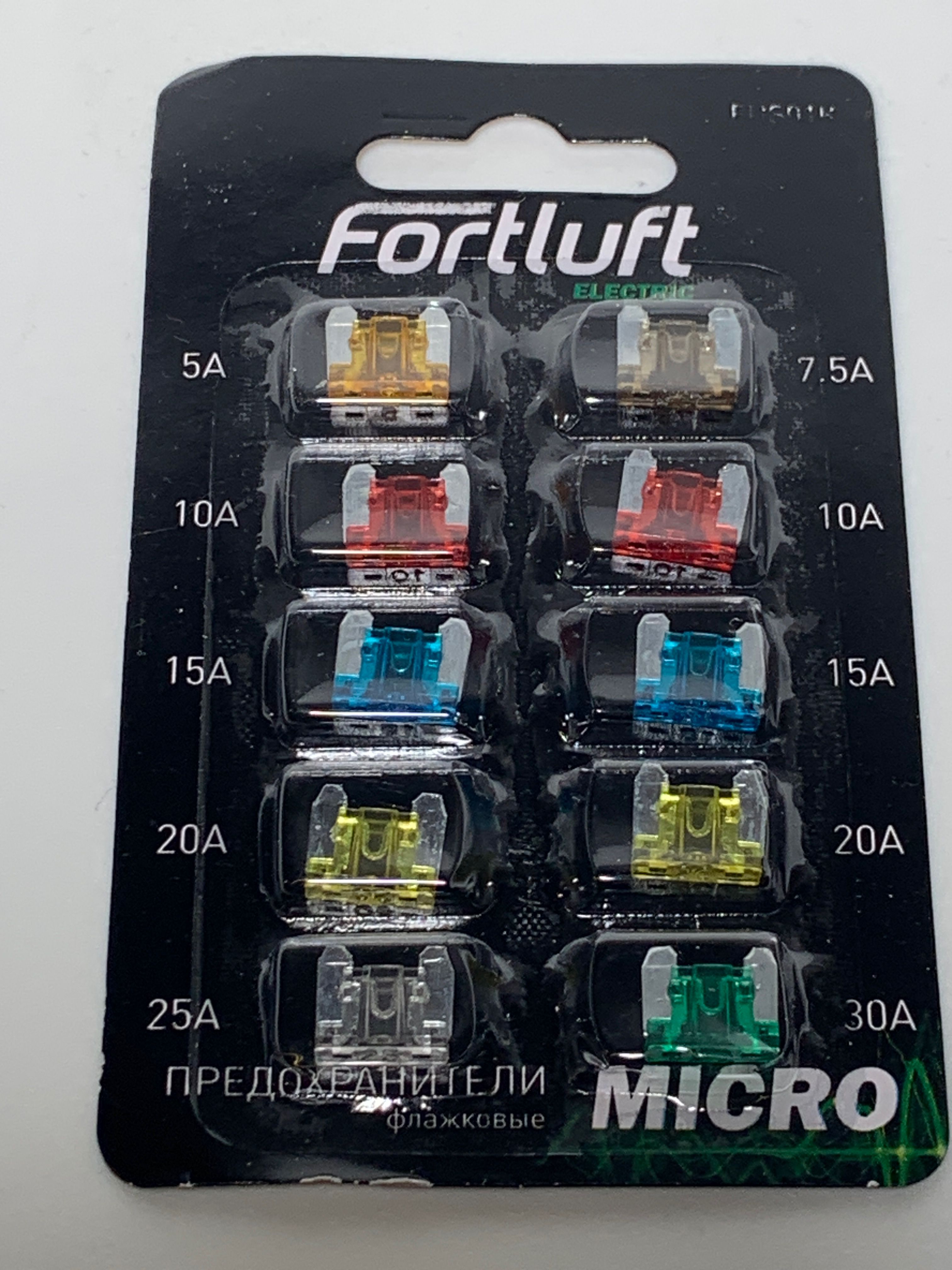 Предохранители автомобильные miсro 5А - 30 A FORTLUFT Original Quality, комплект из 10 шт, FUS01K