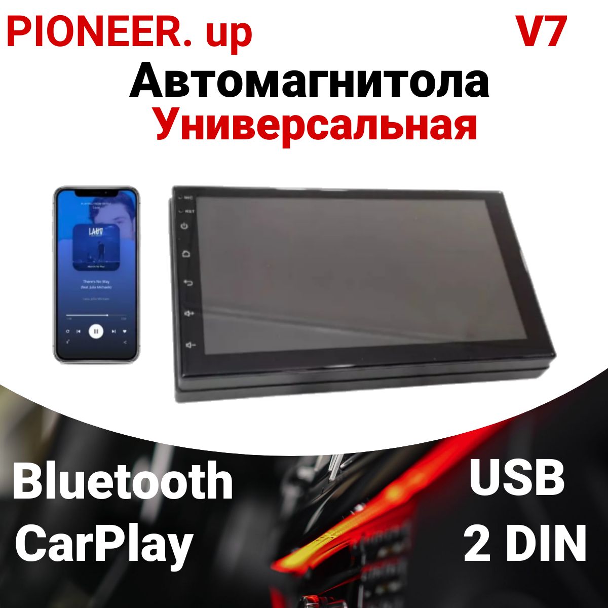 Магнитола2din,автомагнитола,Pioneer.upV7,споддержкойCarPlay