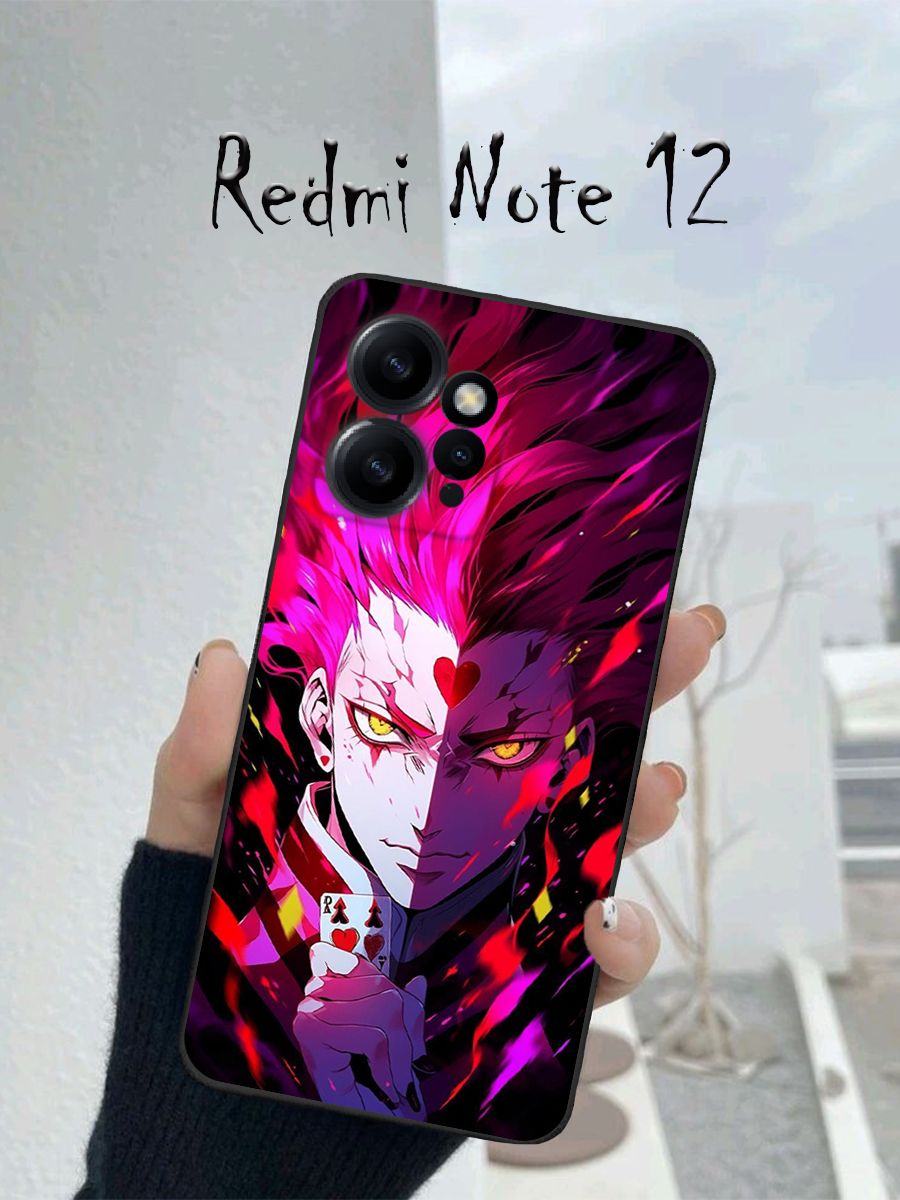 Чехол на Redmi Note 12 аниме, чехол для redmi note 12 аниме, черный,  силиконовый, матовый - купить с доставкой по выгодным ценам в  интернет-магазине OZON (1372499365)