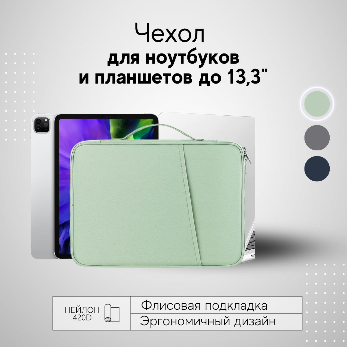 Чехол для ноутбука wisehaus, Противоударный, Отделение для аксессуаров купить по низкой цене с доставкой в интернет-магазине OZON (1371762847)