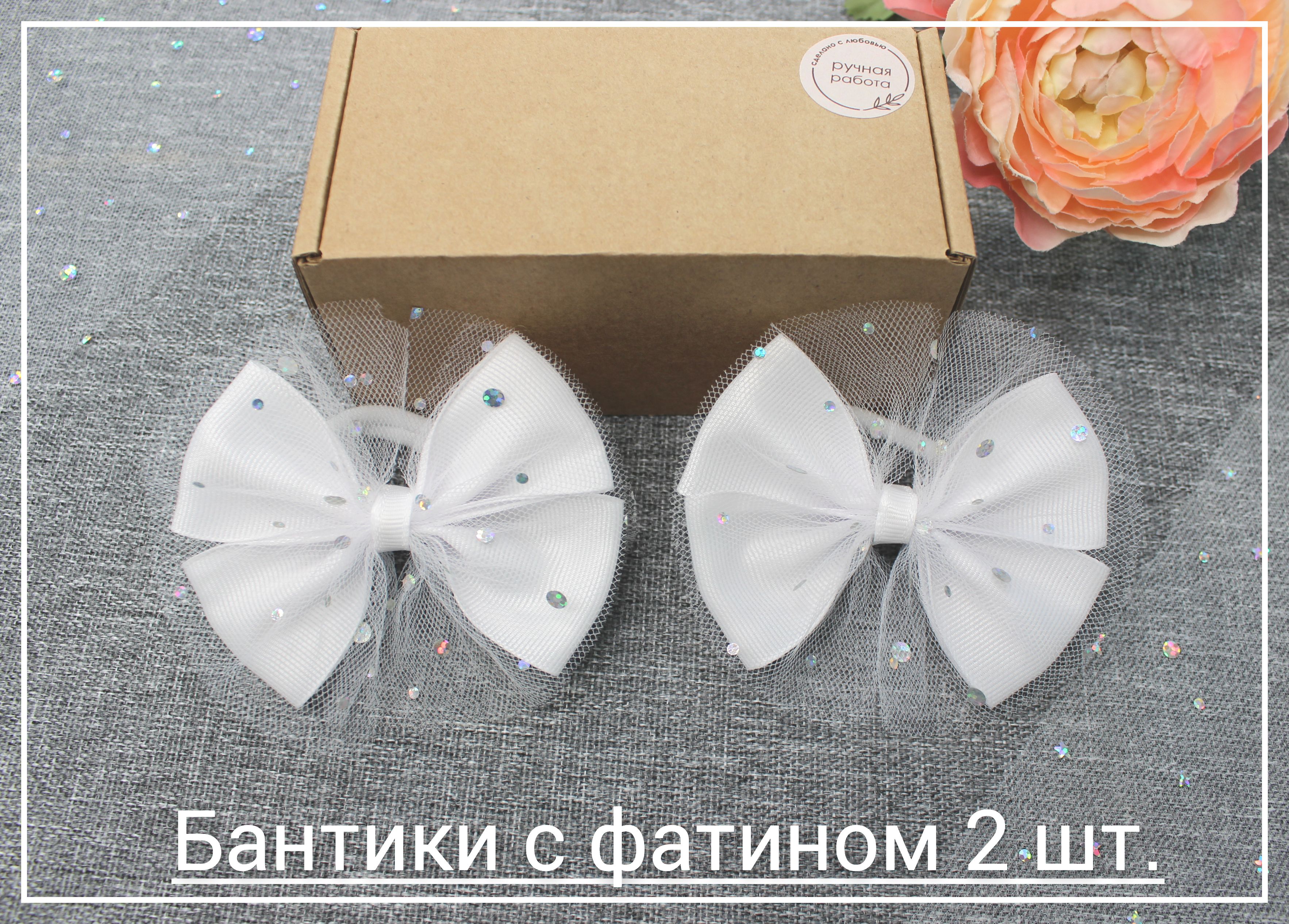 Белый Бант Для Волос Купить