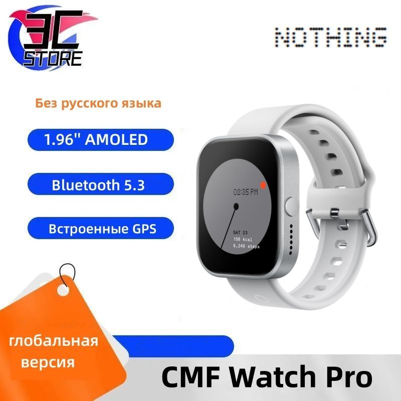 Смарт часы nothing watch. Смарт часы nothing watch