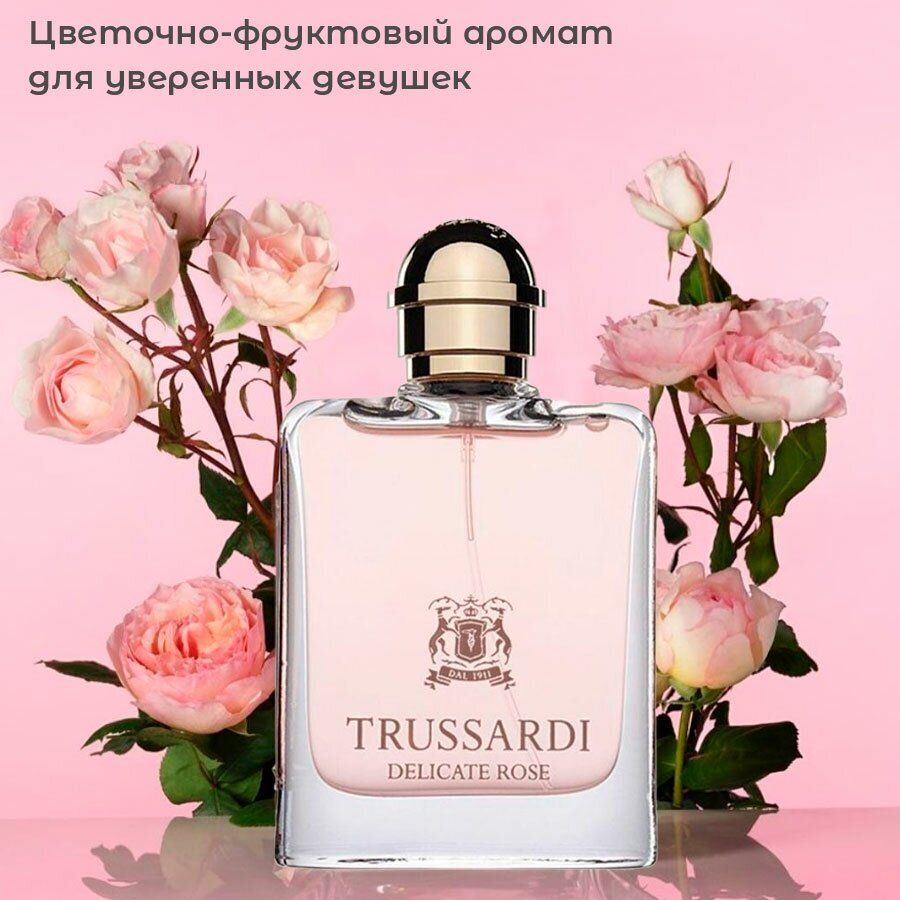 Trussardi delicate rose отзывы