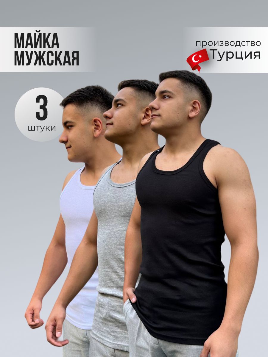 Майка бельевая Hanz купить на OZON по низкой цене (1378092229)