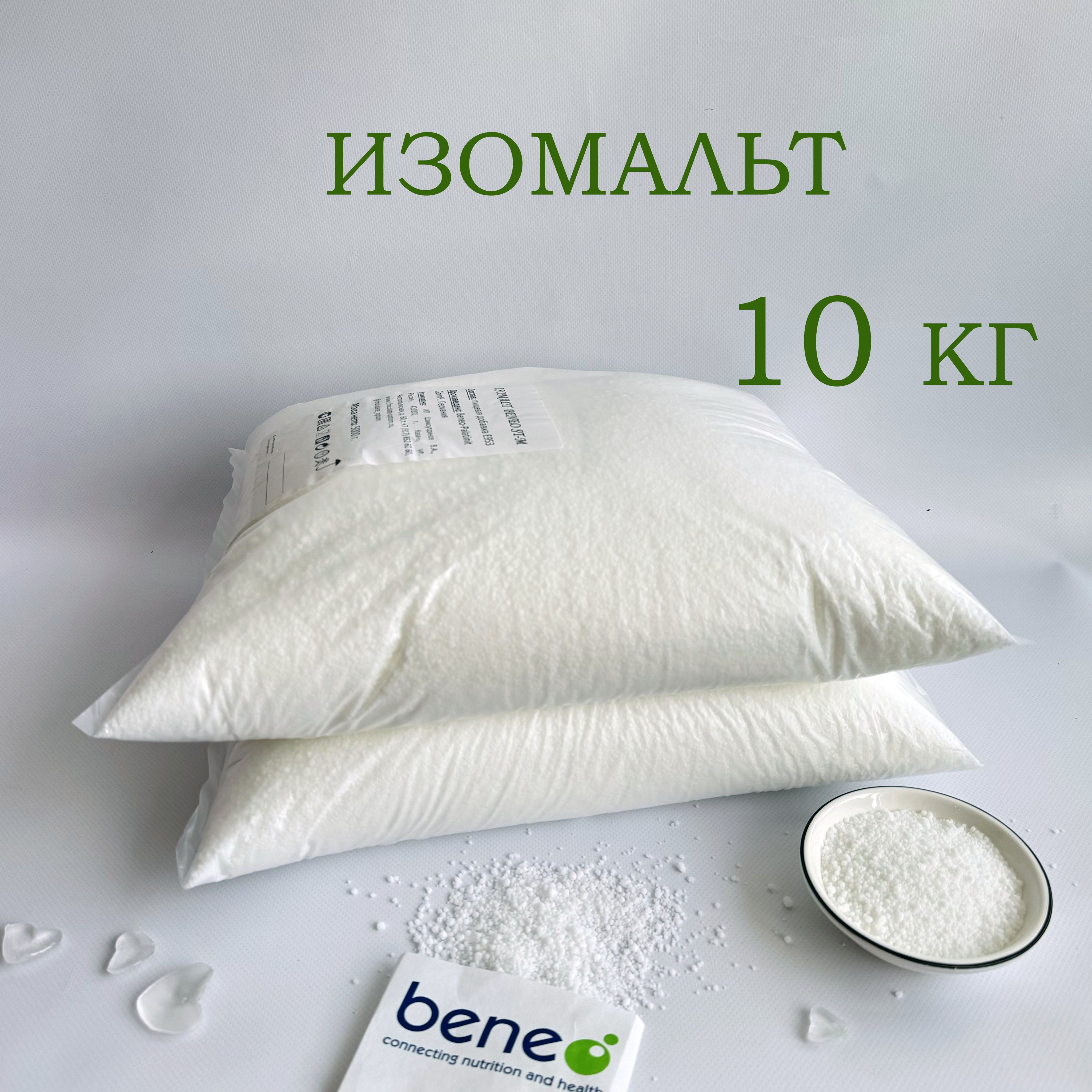 Изомальт Beneo ST-M сахарозаменитель для карамели и леденцов 10 кг (Германия)