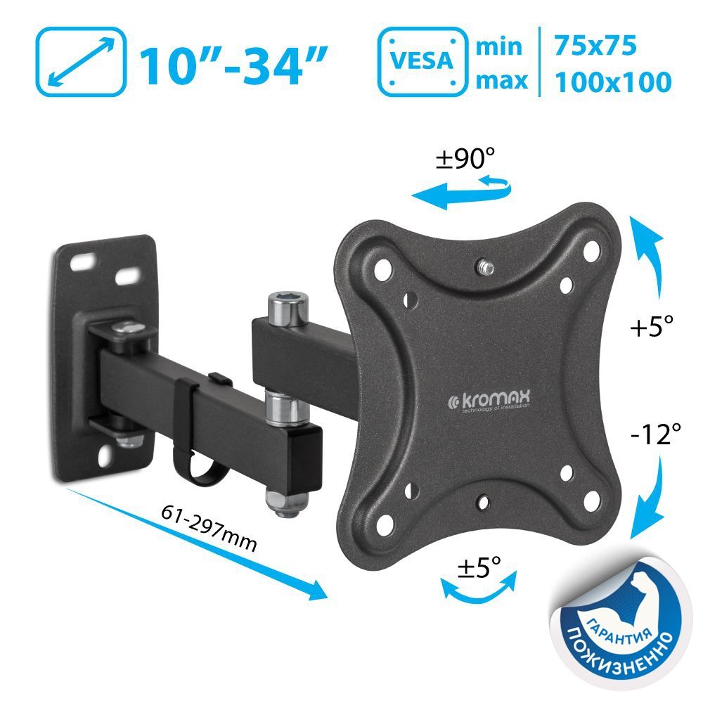 Кронштейндлятелевизоранастенныйнаклонно-поворотныйKROMAXCORBEL-3/до34дюймов/vesa100x100