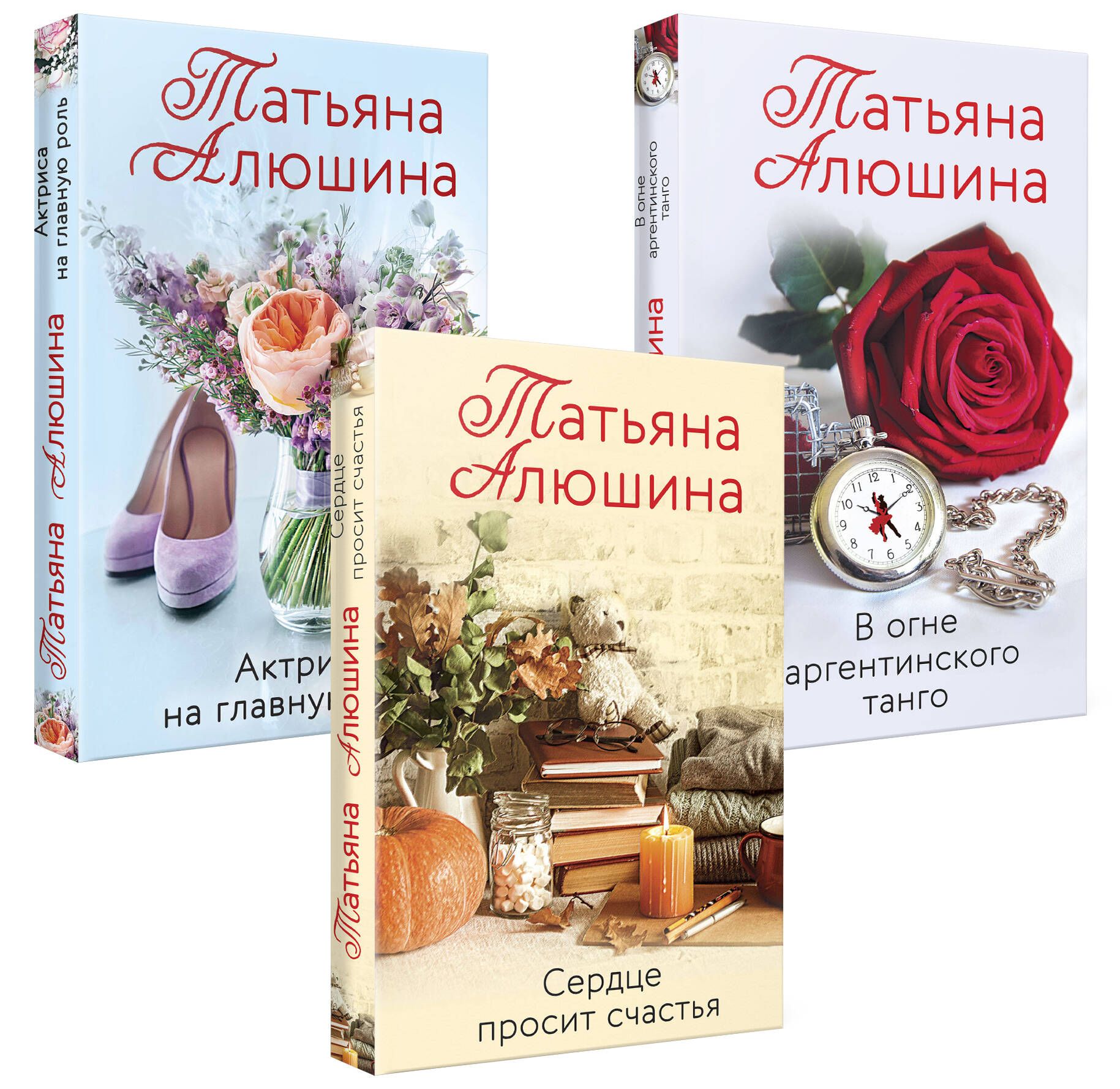 Книга счастье в подарок