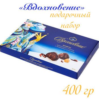 Вдохновение Конфеты купить на OZON по низкой цене