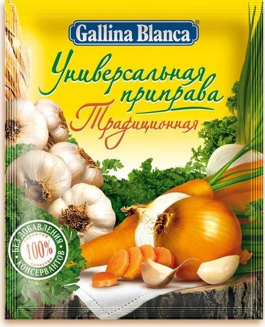 Приправа галина бланка универсальная фото