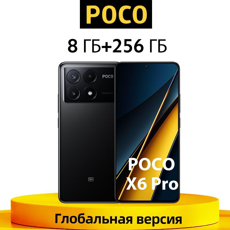 PocoСмартфонPOCOX6Pro5GNFCГлобальнаяверсияподдерживаетрусскийязык8/256ГБ,черный