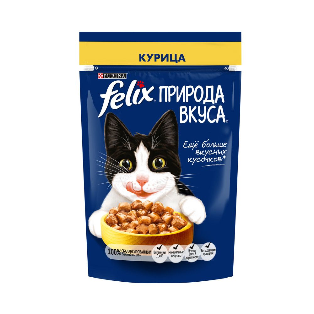 Феликс корм для кошек