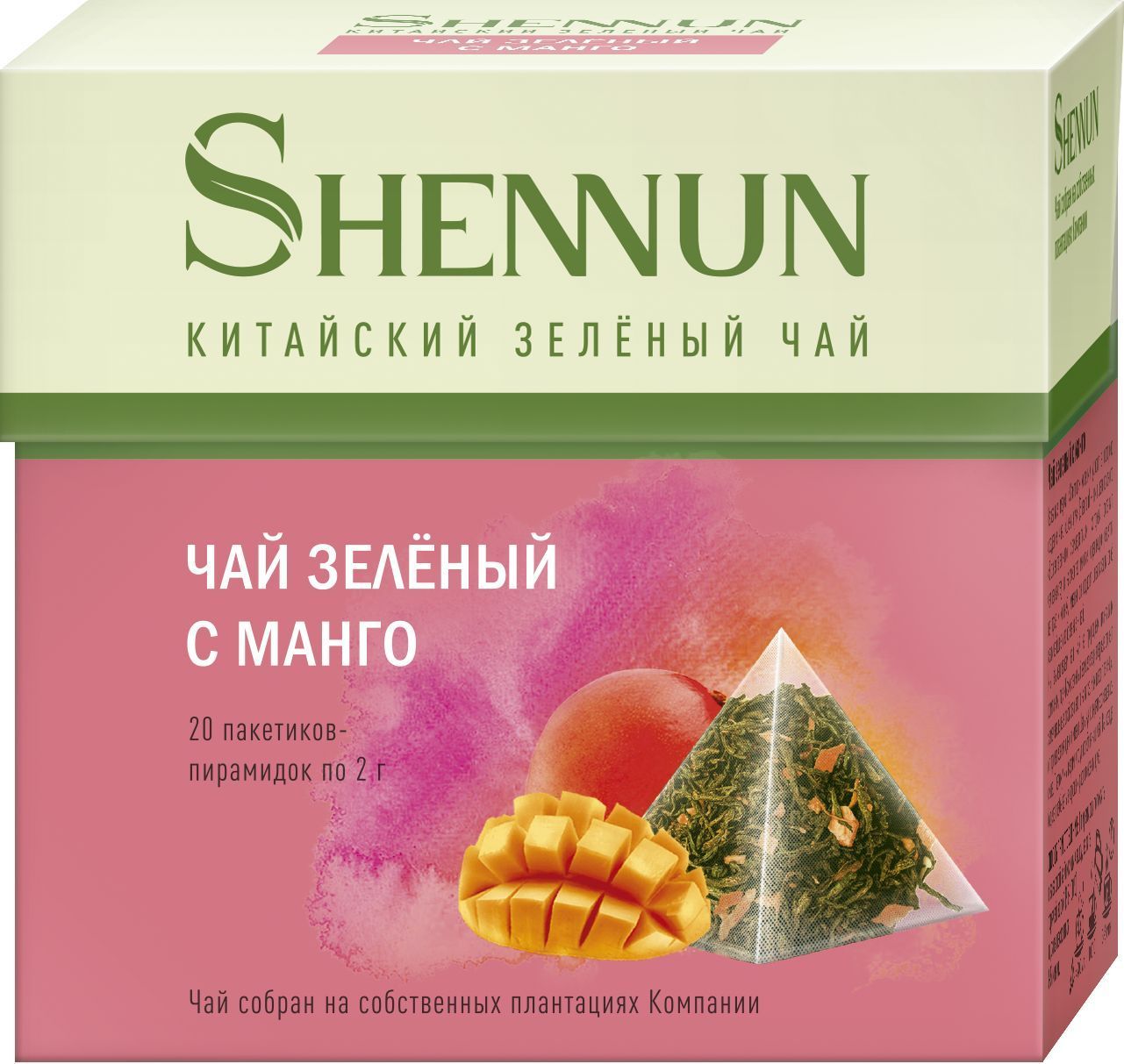 Открой многообразие вкусов с Shennun -настоящий китайский зеленый чай с <b>ман...</b>