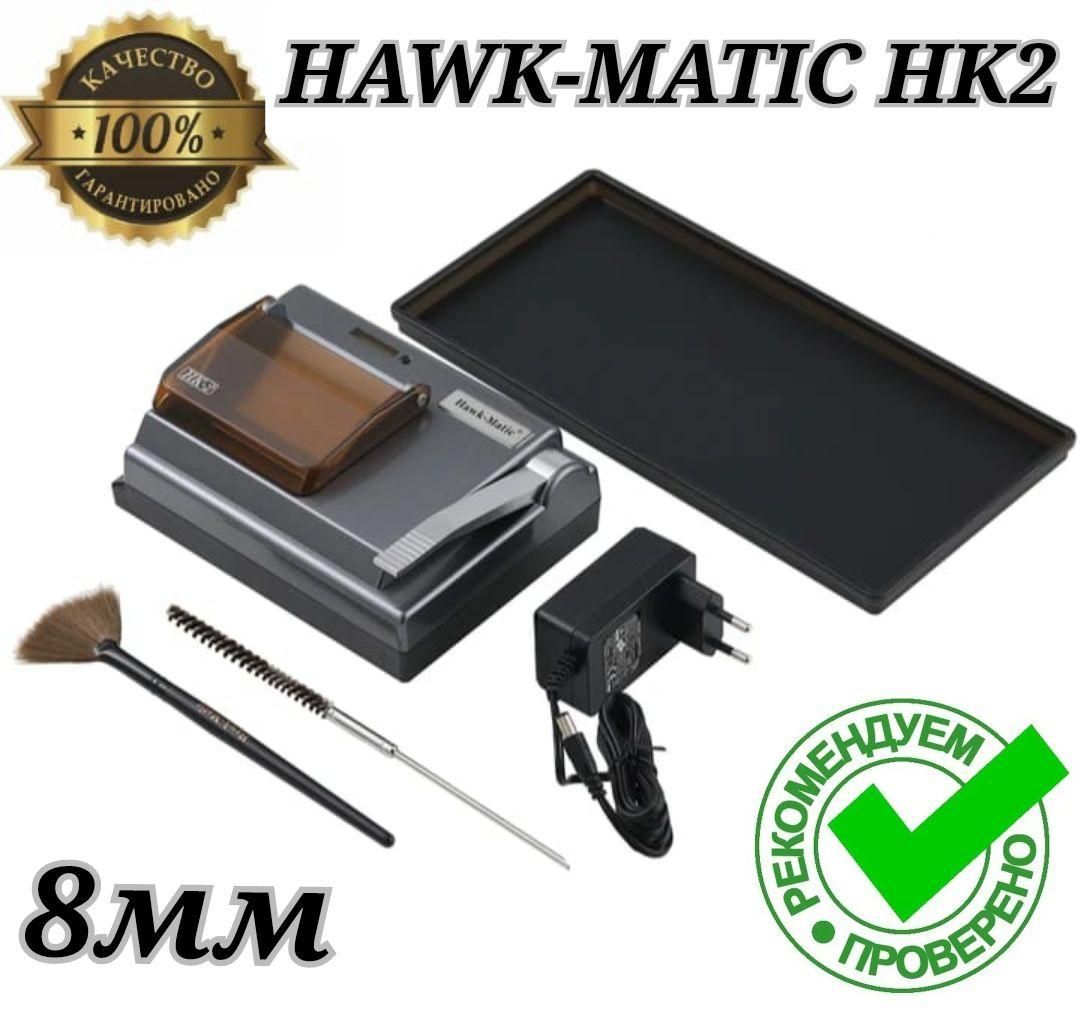 Hawk Matic Plus 1 Hk 2 Купить