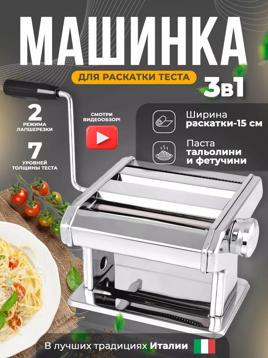 Машинка для Резки Табака – купить в интернет-магазине OZON по низкой цене