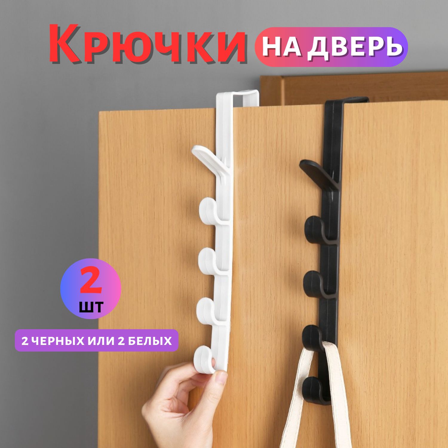 Вешалка для двери - BROGRUND IKEA/БРОГРУНД ИКЕА,29х14 см, серый