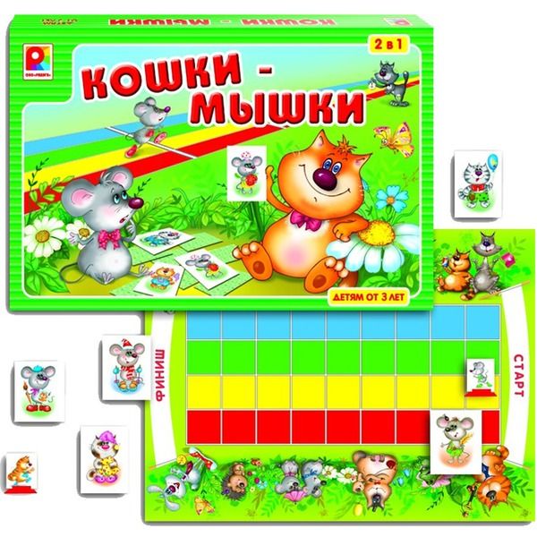 Кошки мышки игра подвижная