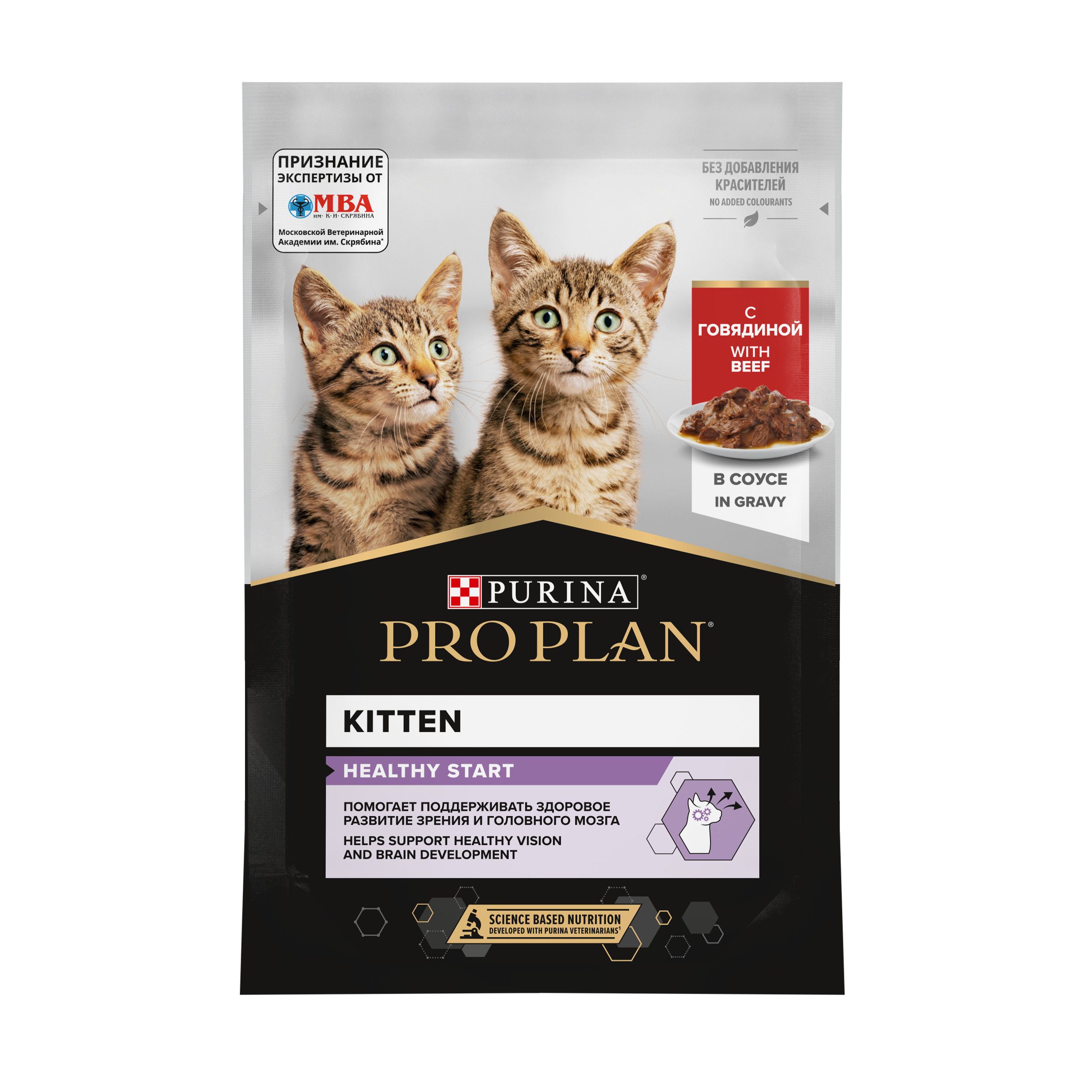 Purina Pro Plan Паучи Купить