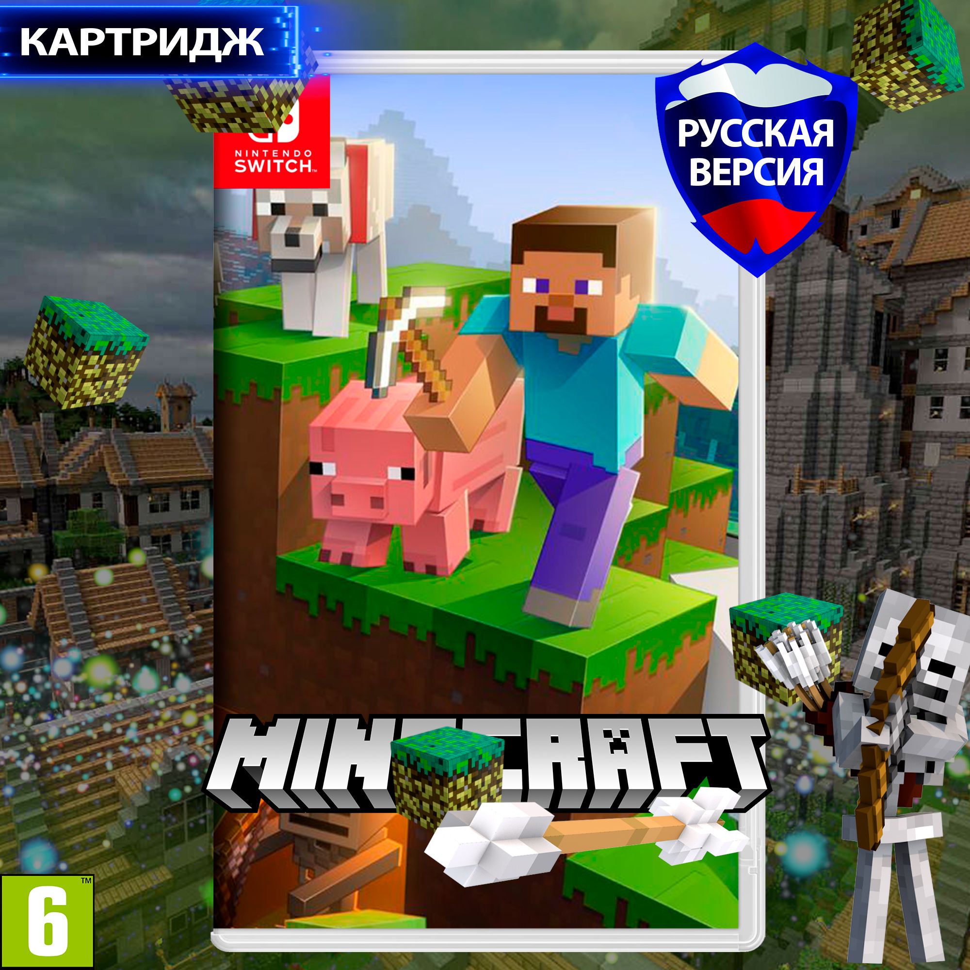 Игра Minecraft (Nintendo Switch, Русская версия) купить по низкой цене с  доставкой в интернет-магазине OZON (1136526449)