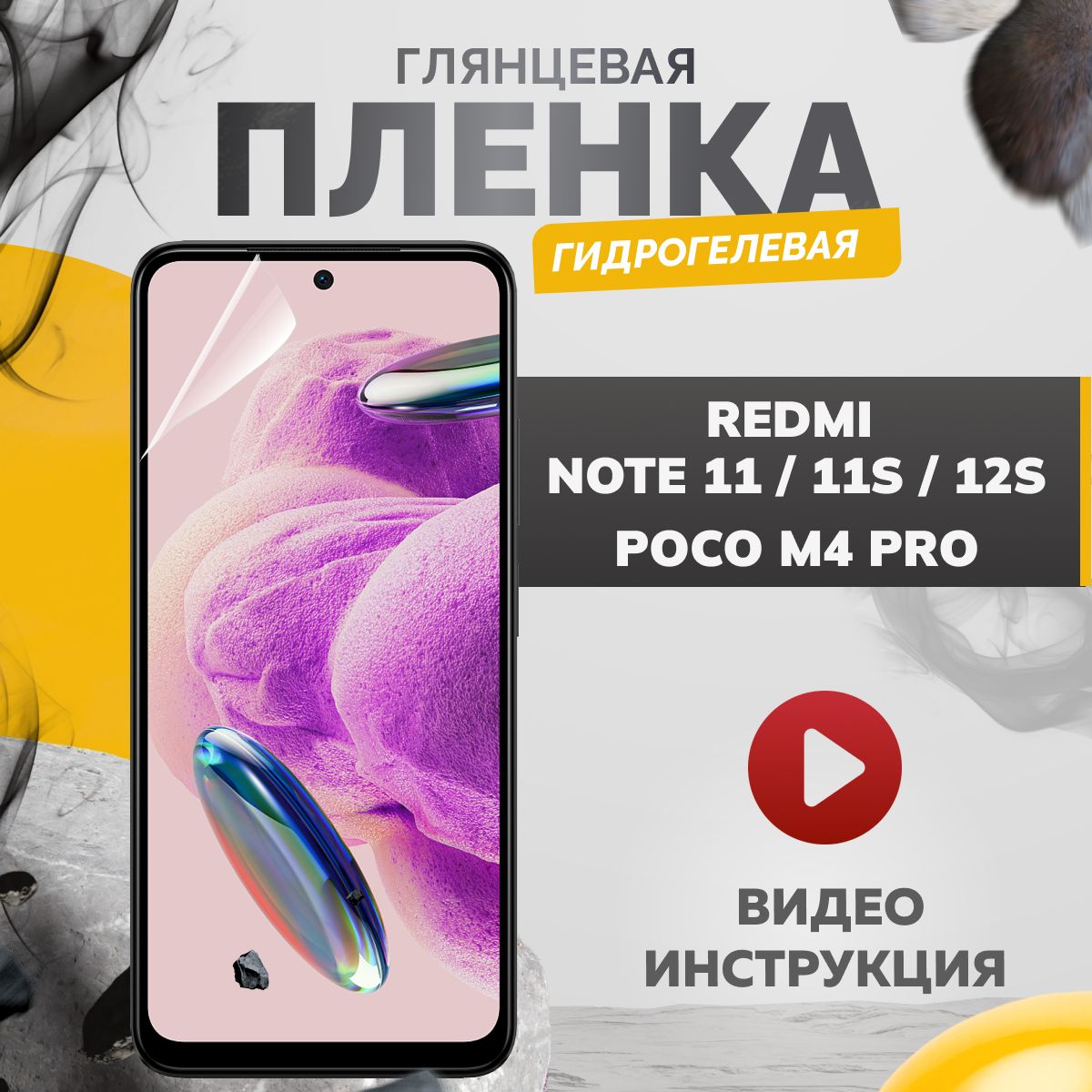 Samsung Galaxy Note 11 – купить в интернет-магазине OZON по низкой цене