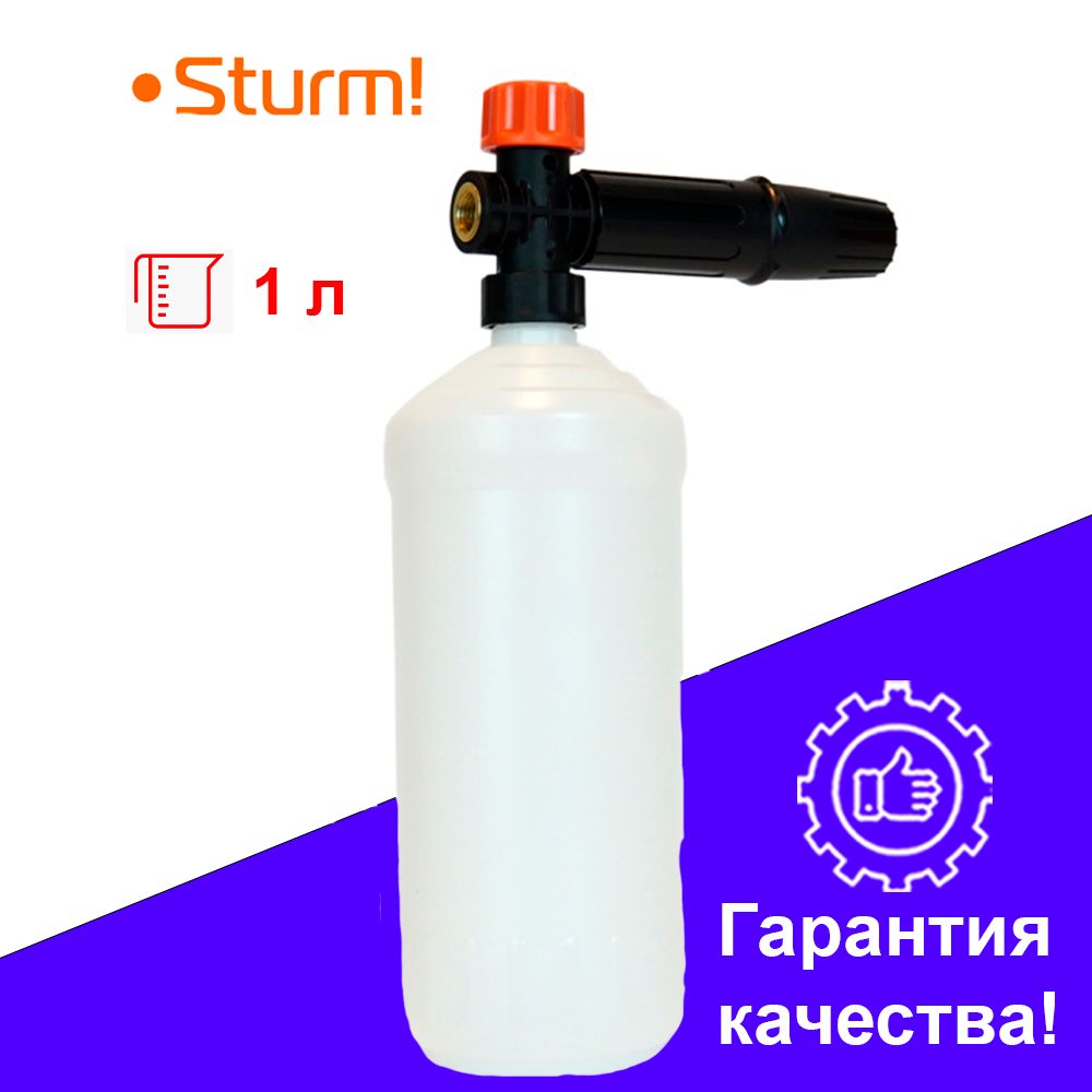 Пеногенератор для моек Sturm! PW92-9910