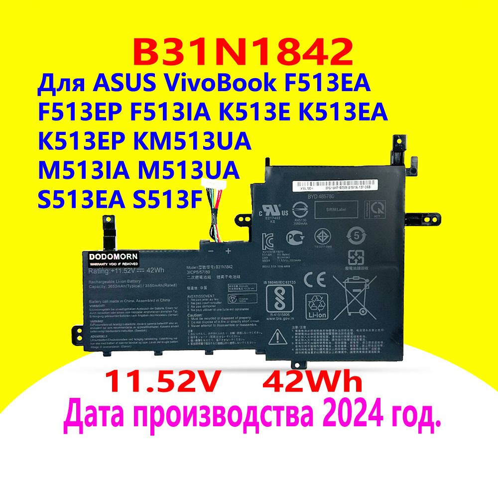 DODOMORNАккумулятордляноутбукаASUS3550мАч,(B31N1842B31BmE10B200-03440000)