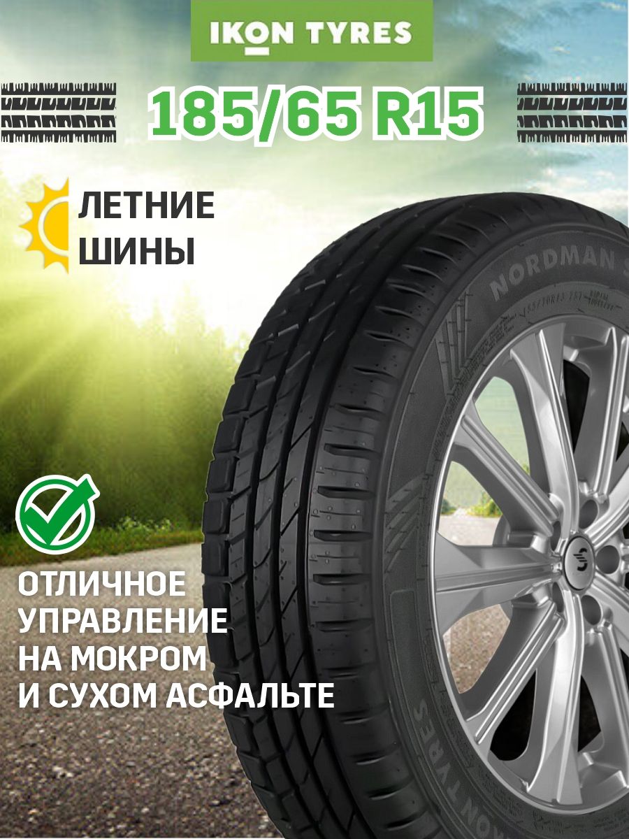 Шины для легковых автомобилей Ikon Tyres 185/65 15 Лето - купить в  интернет-магазине OZON с доставкой (1304967381)