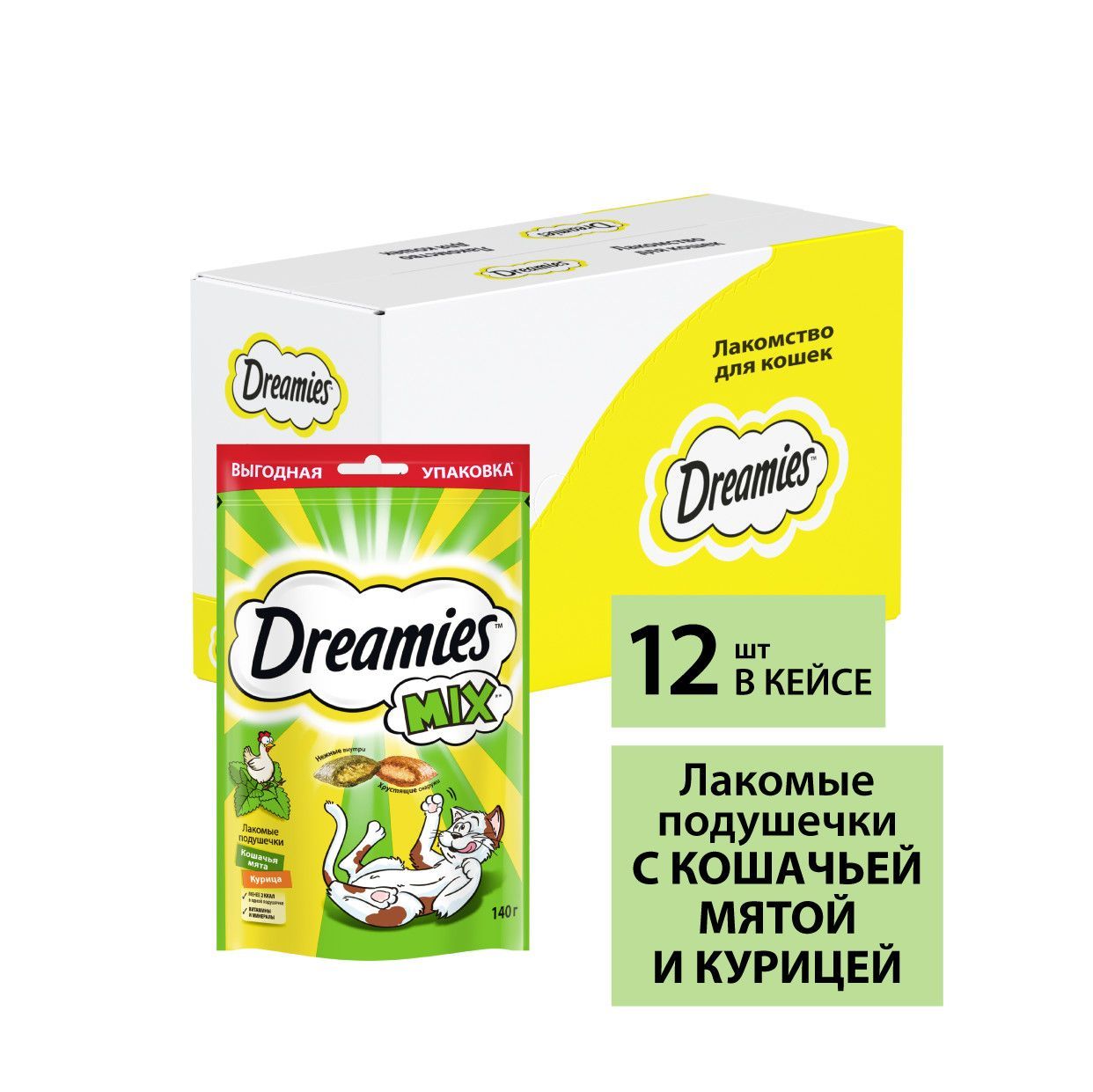 Лакомство Dreamies™ MIX для взрослых кошек, с мятой и курицей, 12 шт х 140 г