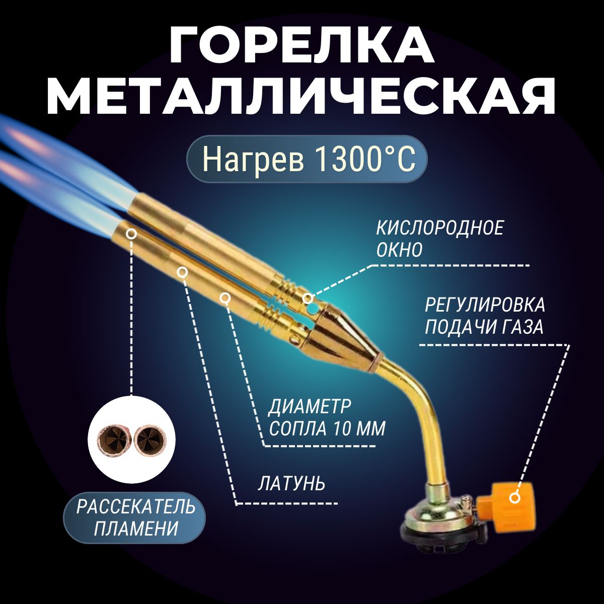 Горелка туристическая. Купить горелку для похода в Киеве – Туристический магазин mebelmariupol.ru