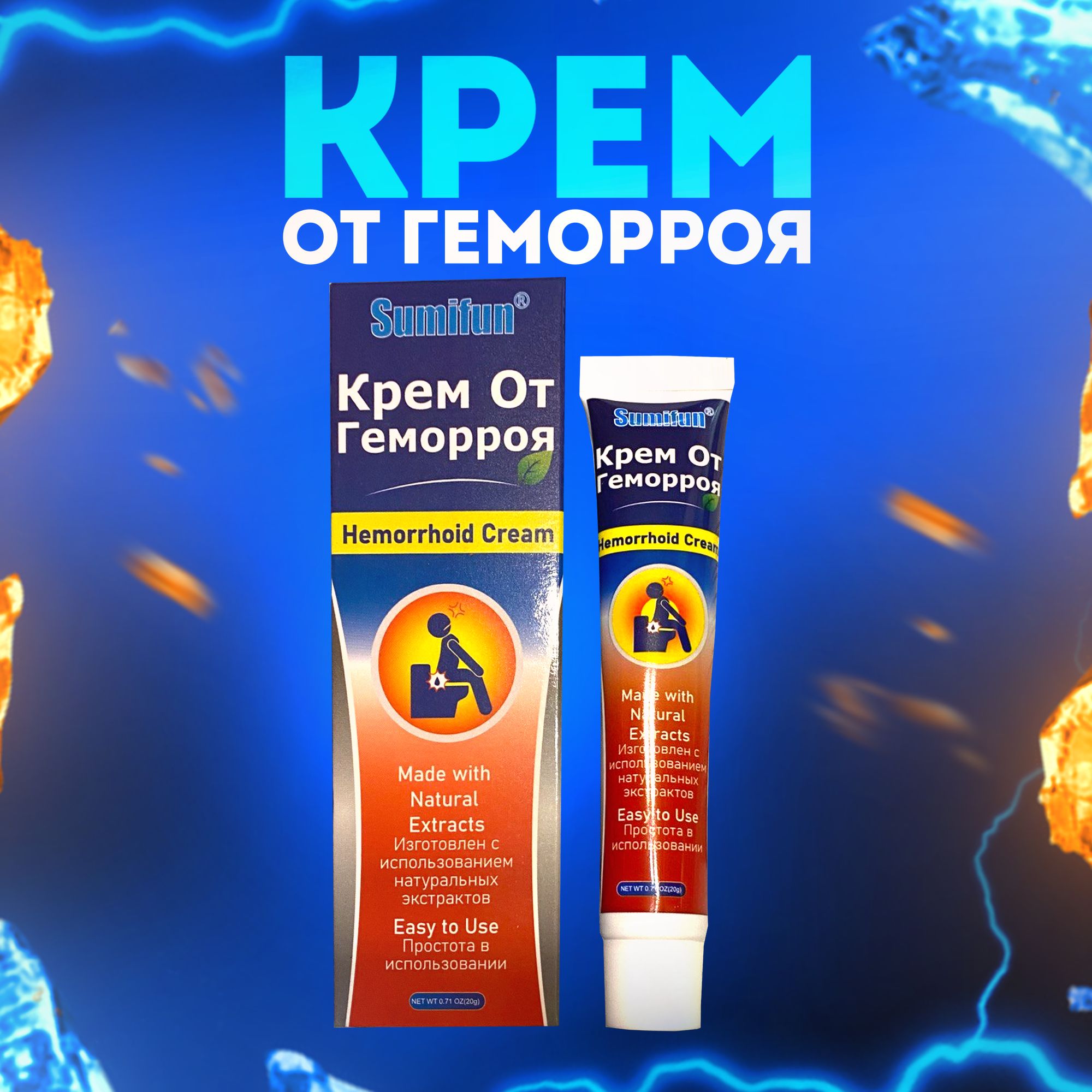 Крем от геморроя Sumifun / Hemorrhoid Ointment - купить с доставкой по  выгодным ценам в интернет-магазине OZON (1396394621)