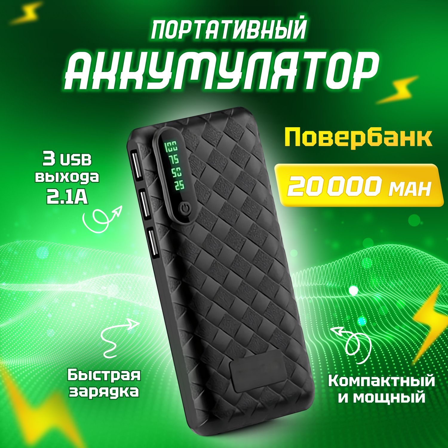 Внешний аккумулятор (Power Bank) BARI-BELLA повер 20 - купить по выгодным  ценам в интернет-магазине OZON (1366950530)