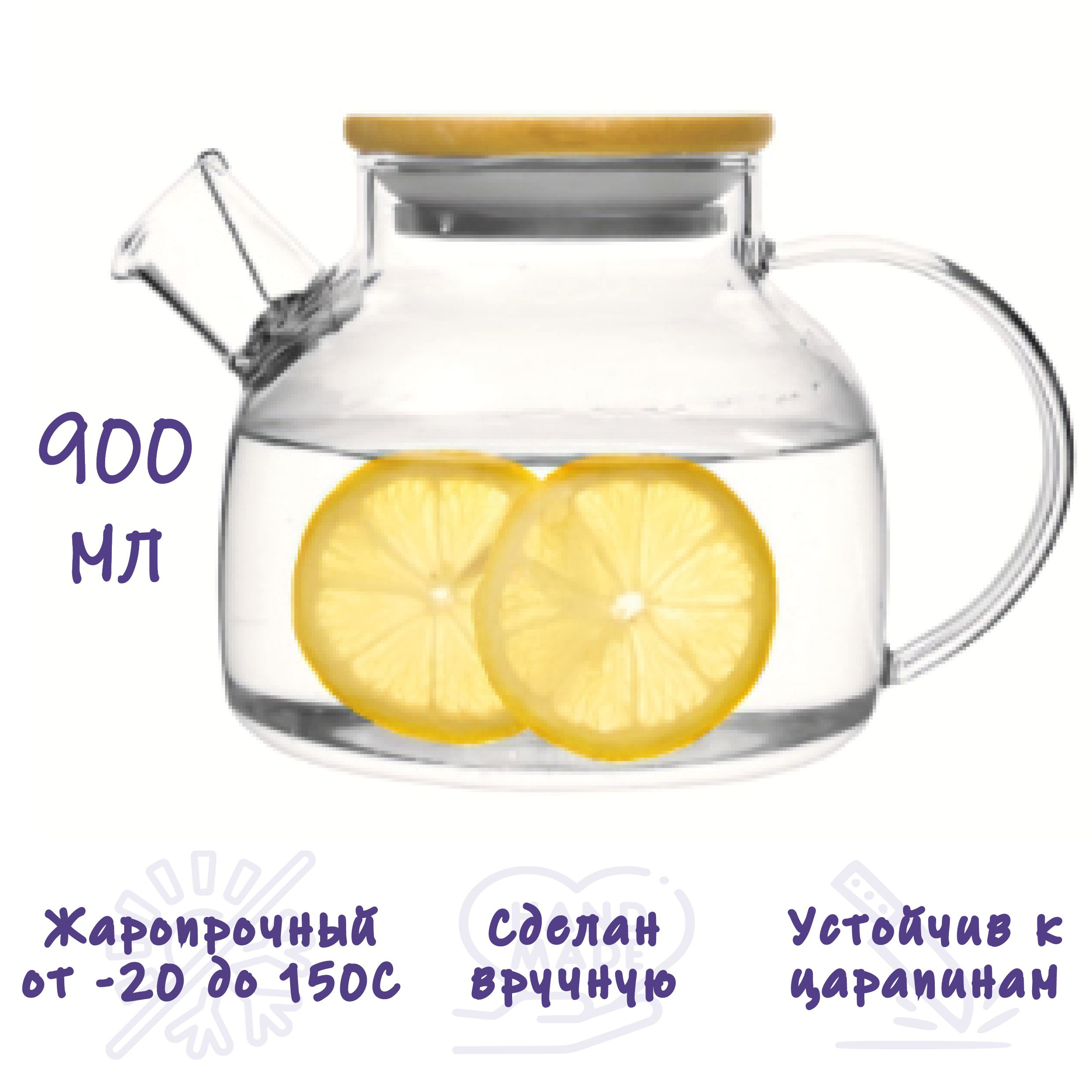 Чайник заварочный, Formula Tepla, бамбуковой крышкой 900 мл.