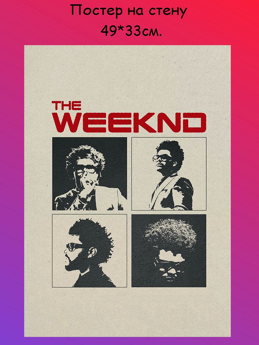 Постер, плакат на стену The Weeknd 29х42 см (A3)