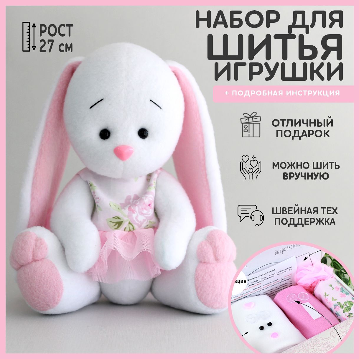 Блог интернет-магазина bears-teddy.ru