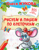 Превью товара
