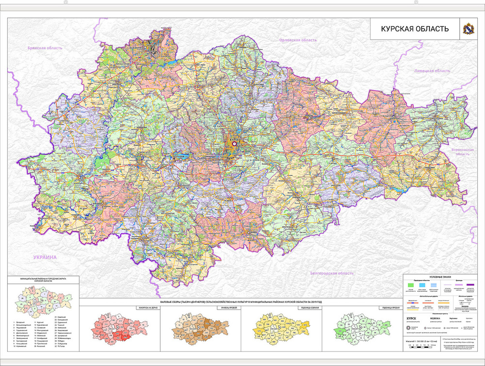 Карта курска с границами украины