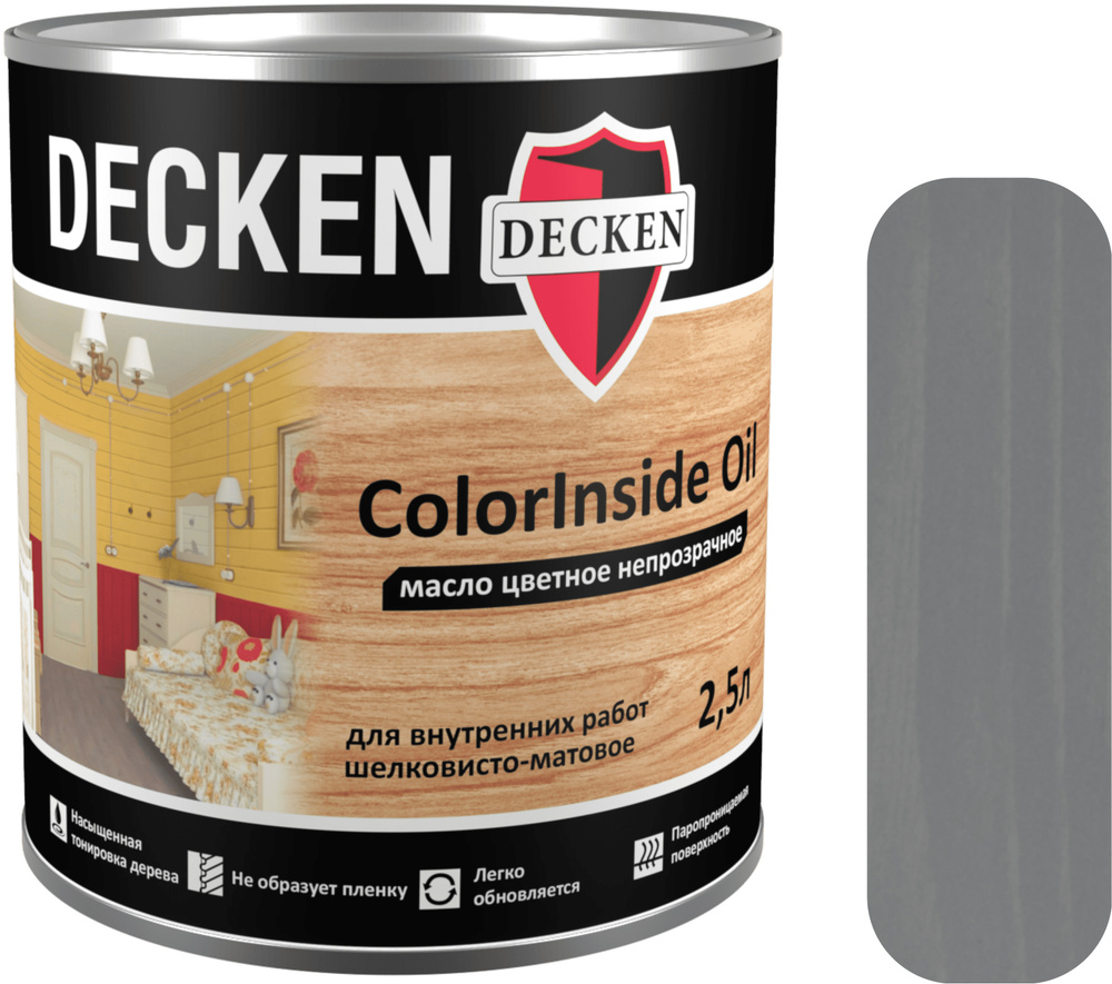 Масло для дерева DECKEN ColorInsidе Oil, 2,5, SCANDI гранит (ATLANTIC 7), цветное непрозрачное масло #1