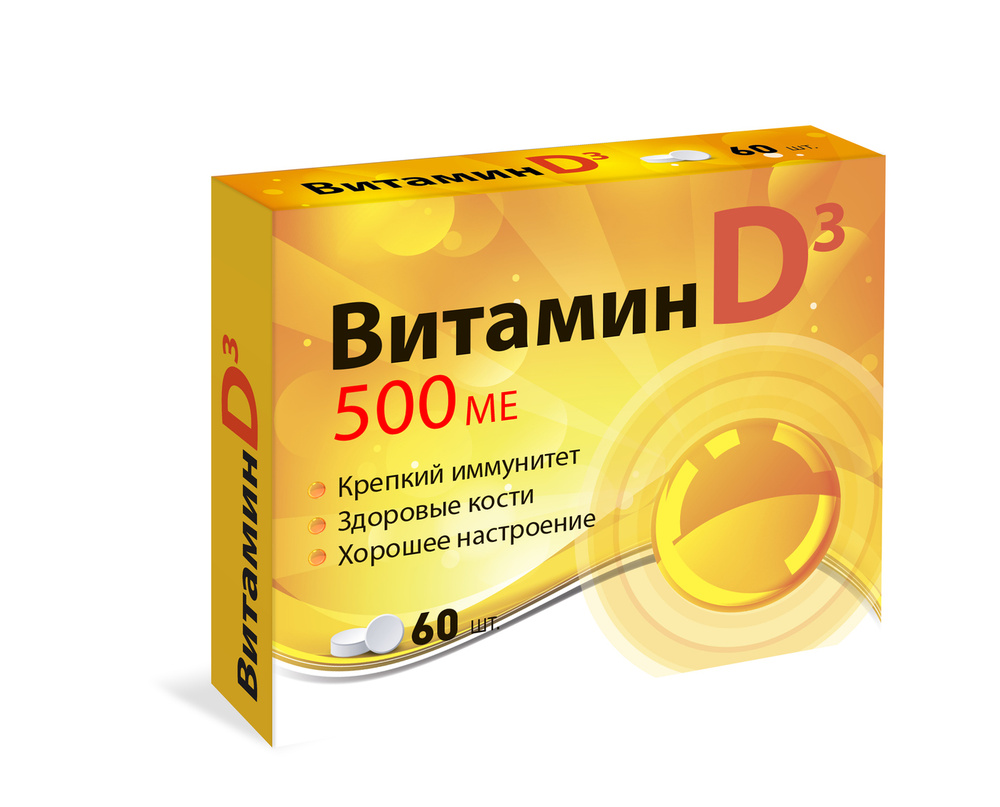 Витамин д3 Ozon