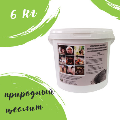 ЦЕОЛИТ/ 6 кг / Активированная минеральная цеолитсодержащая кормовая добавка для сельскохозяйственных #1