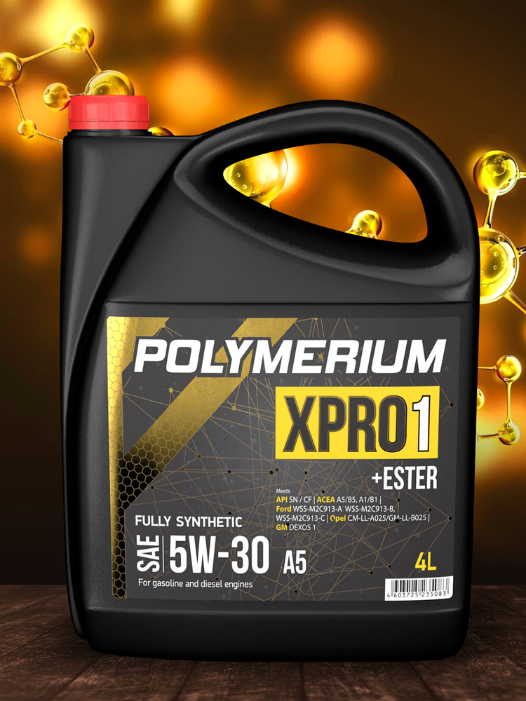 Моторное масло POLYMERIUM 5W-30 Синтетическое 4 л #1