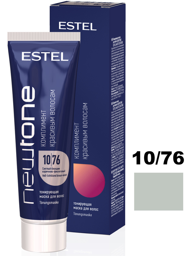 ESTEL PROFESSIONAL Маска для тонирования волос NEWTONE 10/76 Светлый ...