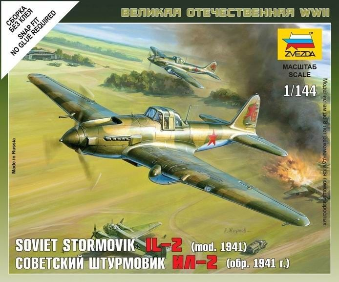 Сборная модель  Штурмовик Ил-2 обр. 1941г 1/144 (без клея) #1