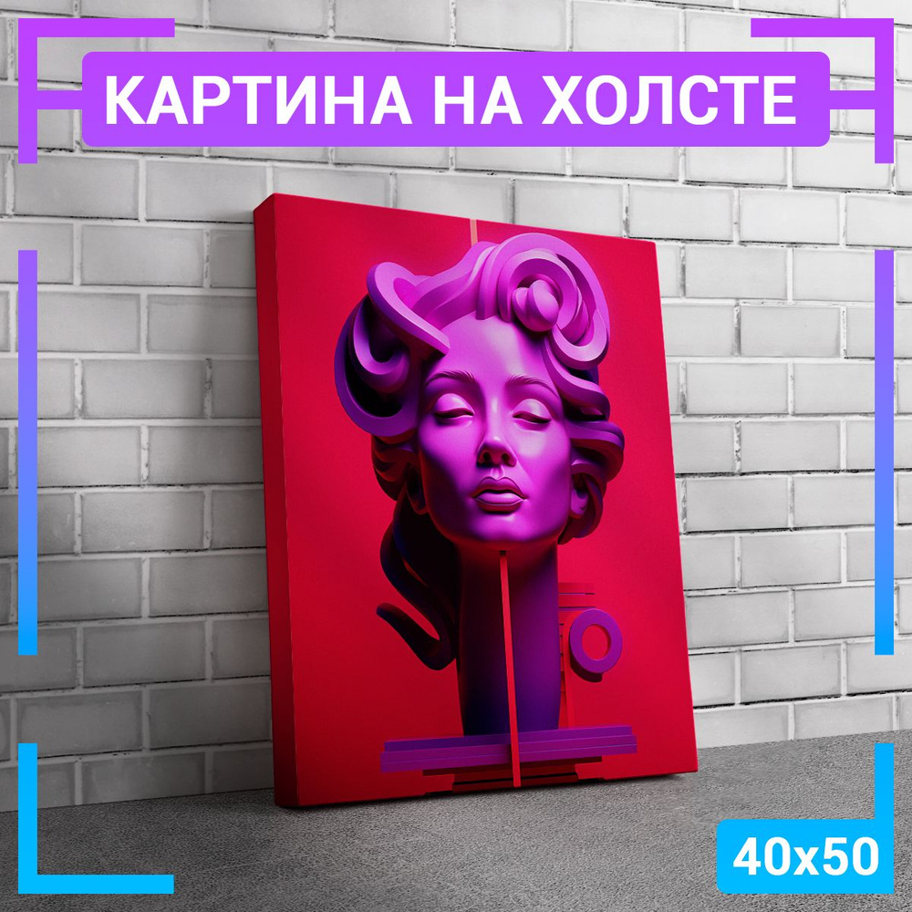 Картина интерьерная на холсте "3D Абстракция девушки" 40х50 см  #1