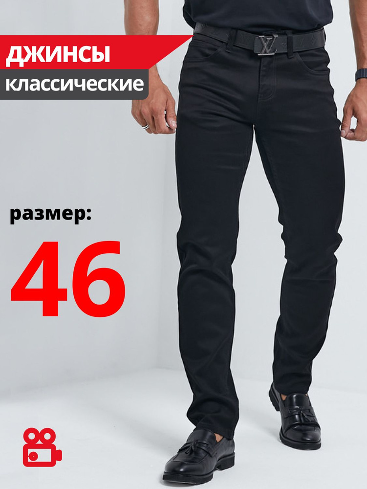 Джинсы PAGALEE DENIM #1