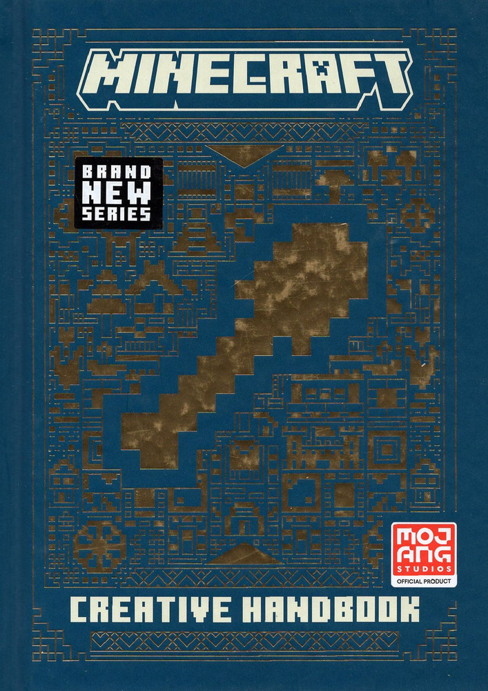 All New Official Minecraft Creative Handbook #1